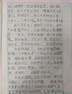 我喜欢的诗作文