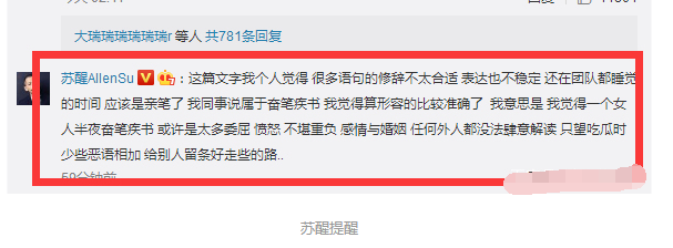 形容臭的句子
