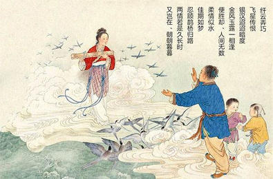 牛郎织女星的故事
