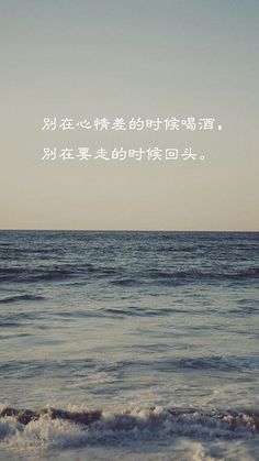 关于心情的优美句子