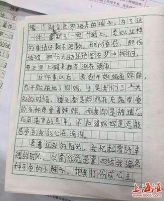 与校园生活有关的作文