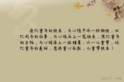 关于心情的优美句子