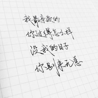 关于心情的优美句子