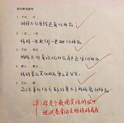 形容臭的句子