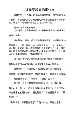 我喜欢的诗作文