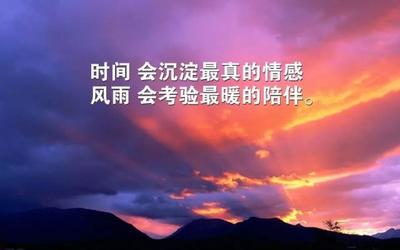 关于心情的优美句子
