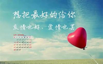 关于心情的优美句子