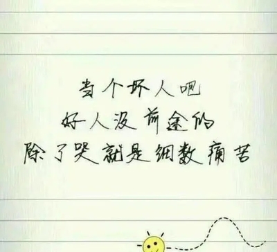 关于心情的优美句子