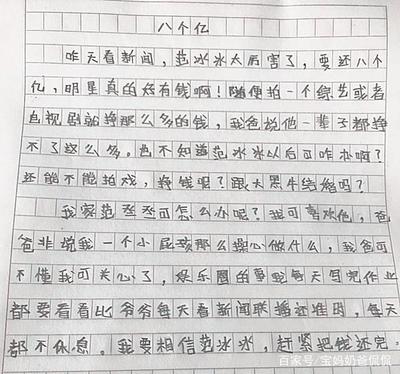 我喜欢的诗作文