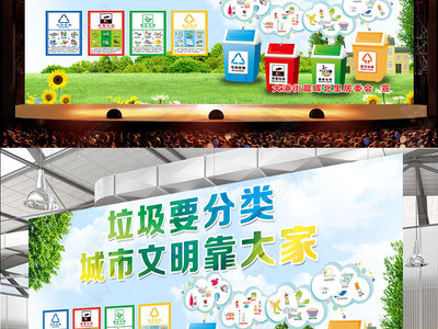 创建文明城市手抄报图