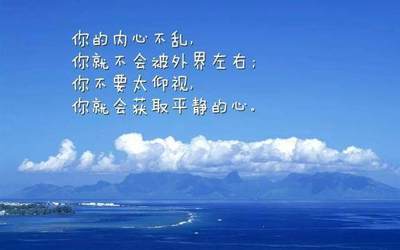 人生的舞台的精美句子