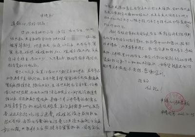 助学金申请书400字