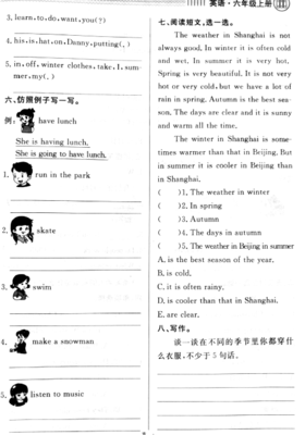 英语作文六年级上册
