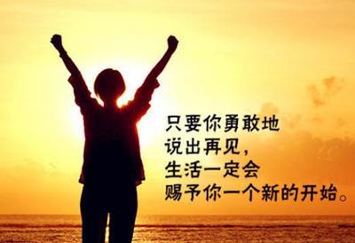 人生的舞台的精美句子