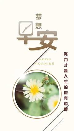 晒太阳表达心情的句子