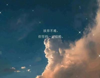 人生的舞台的精美句子