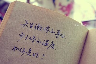 人生的舞台的精美句子