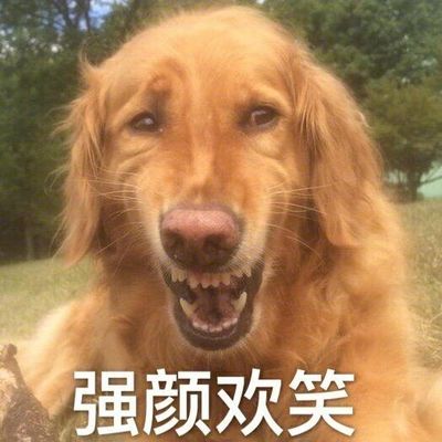 日行一善的句子