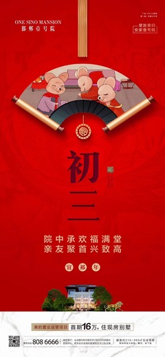七色花绘本故事带图