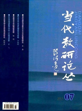 课间操比赛作文