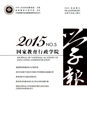 课间操比赛作文