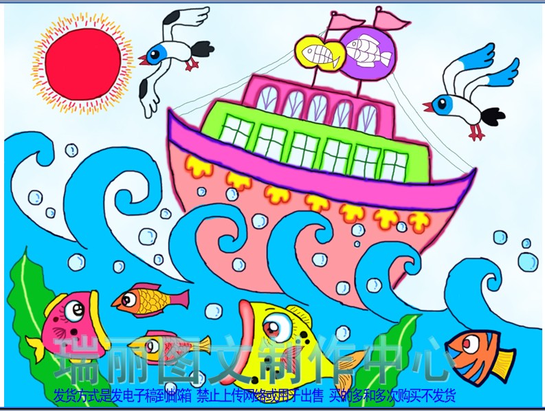 小学生图画简单的画画