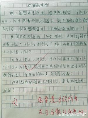 尊重自然的作文