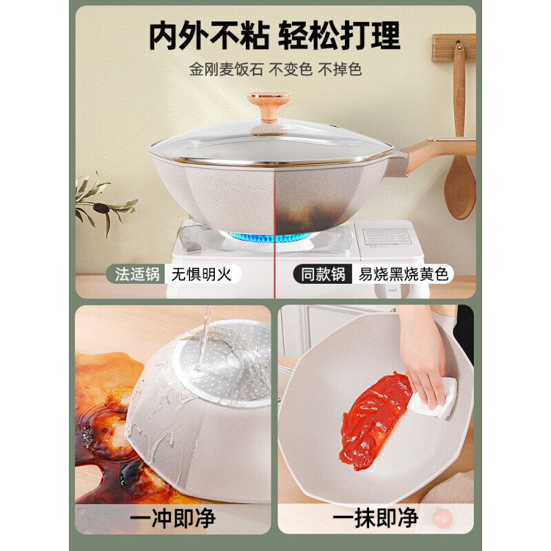 七色花绘本故事带图