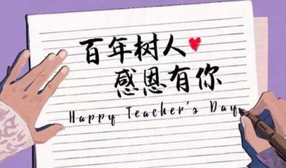 感谢学校的话优美句子