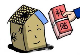白手起家故事