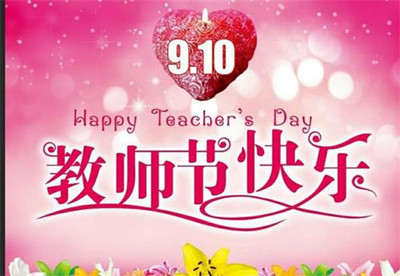 感谢学校的话优美句子