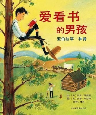 白手起家故事