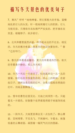 感谢学校的话优美句子