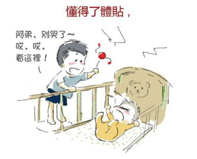 白手起家故事