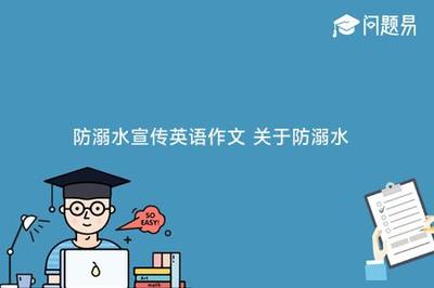 英语角活动英语作文