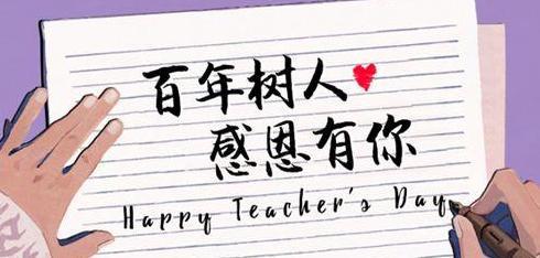 感谢学校的话优美句子