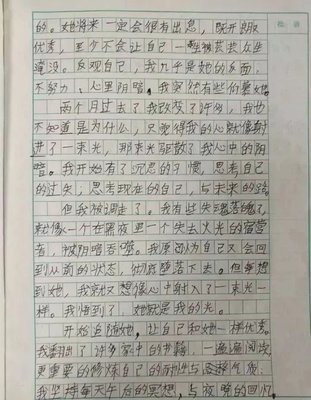 写什么作文好