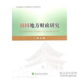 爱护环境从我做起手抄报