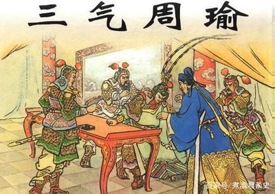 关于诸葛亮的三国故事