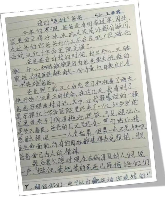 有关家的作文800字