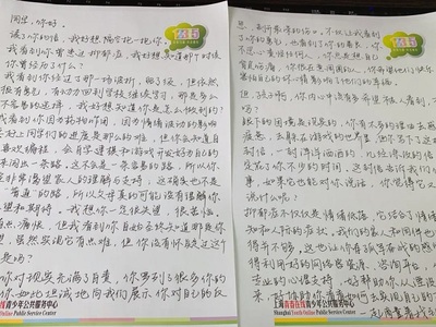 有关家的作文800字