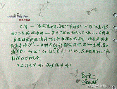 难忘那张的脸作文