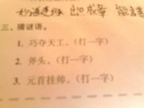 描写六月的四字词语