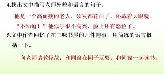 描写陶醉的句子