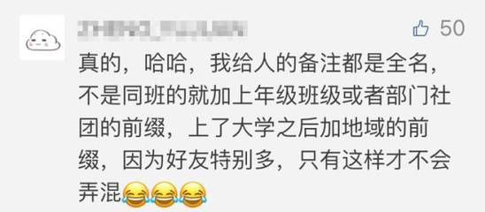 最佳损友作文