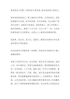以选择为话题的作文600字