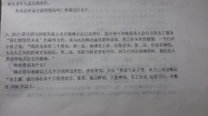 从点滴做起作文
