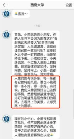 向死而生作文