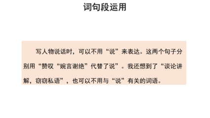 婉言谢绝的句子
