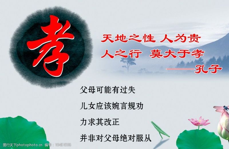婉言谢绝的句子